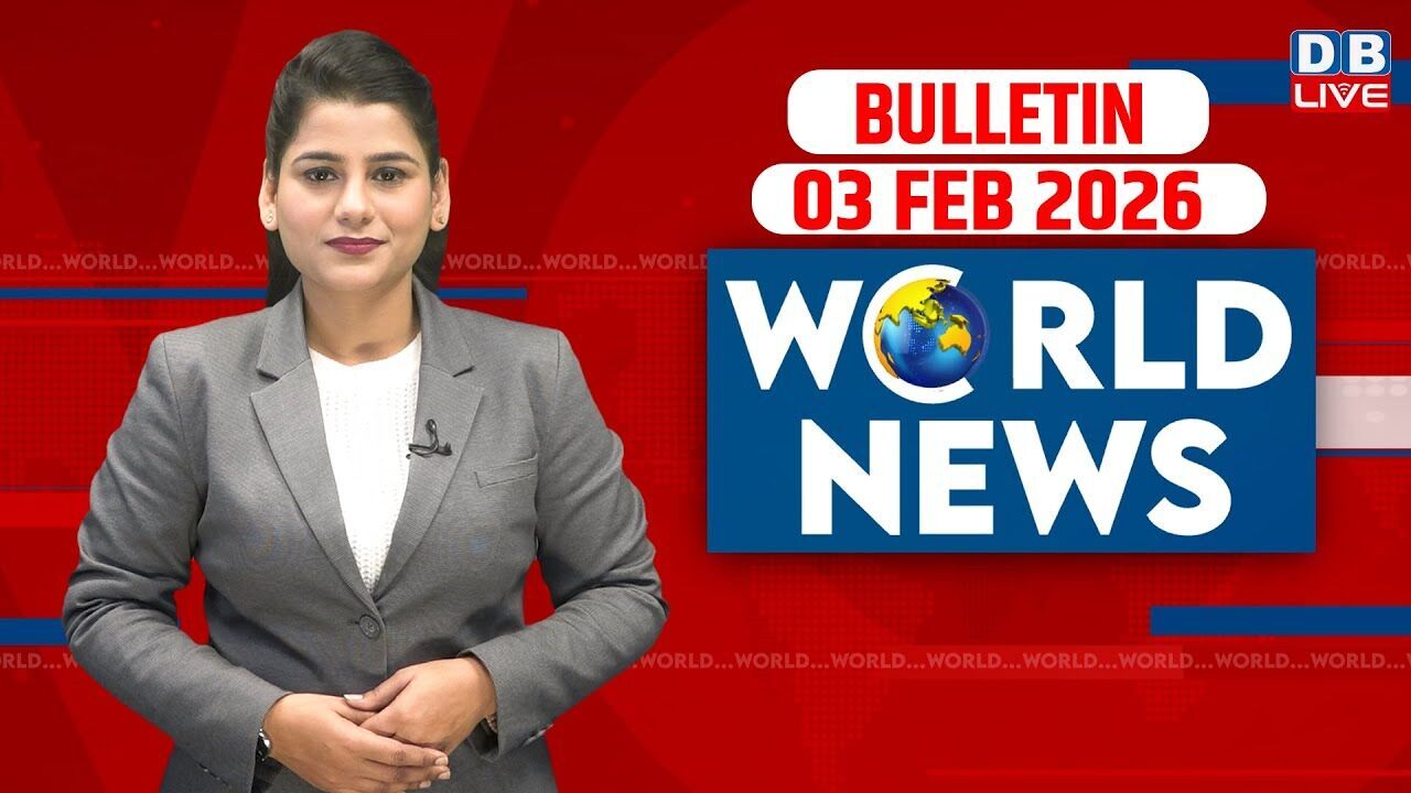 World News | ख़बरें विदेश की | 03 February 2026 | Donald Trump | venezuela news | America #dblive