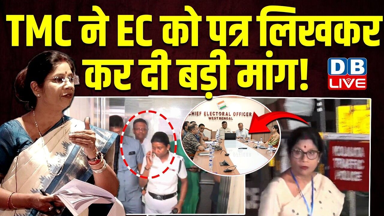 TMC ने EC को पत्र लिखकर कर दी बड़ी मांग ! Shashi Panja ने राज्य चुनाव आयोग को लिखा पत्र | #dblive