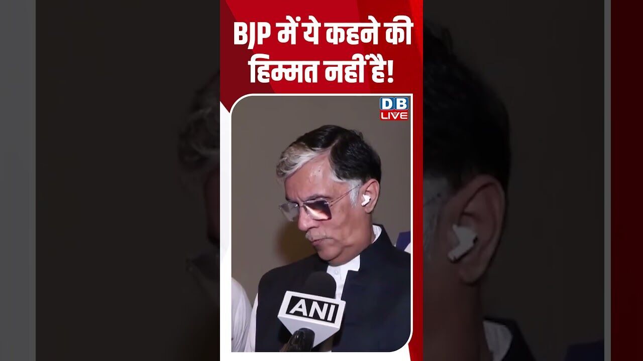 BJP में ये कहने की हिम्मत नहीं है! #dblive #youtubeshorts #shorstvideo #bihar #modi #tejashwiyadav