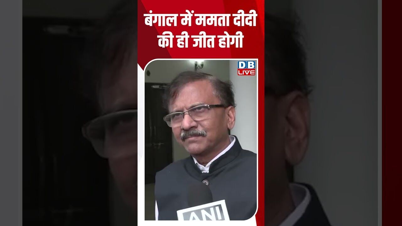 बंगाल में ममता दीदी की ही जीत होगी #dblive #shortsvideo #mamatabanerjee #westbengal #news