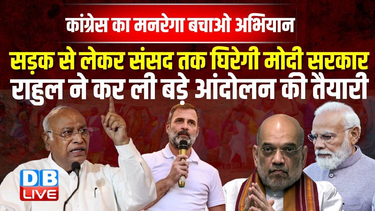 मनरेगा श्रमिकों से मिले Rahul Gandhi ! होगा बड़ा आंदोलन | श्रमिकों को पूरी मदद करने का दिया आश्वासन