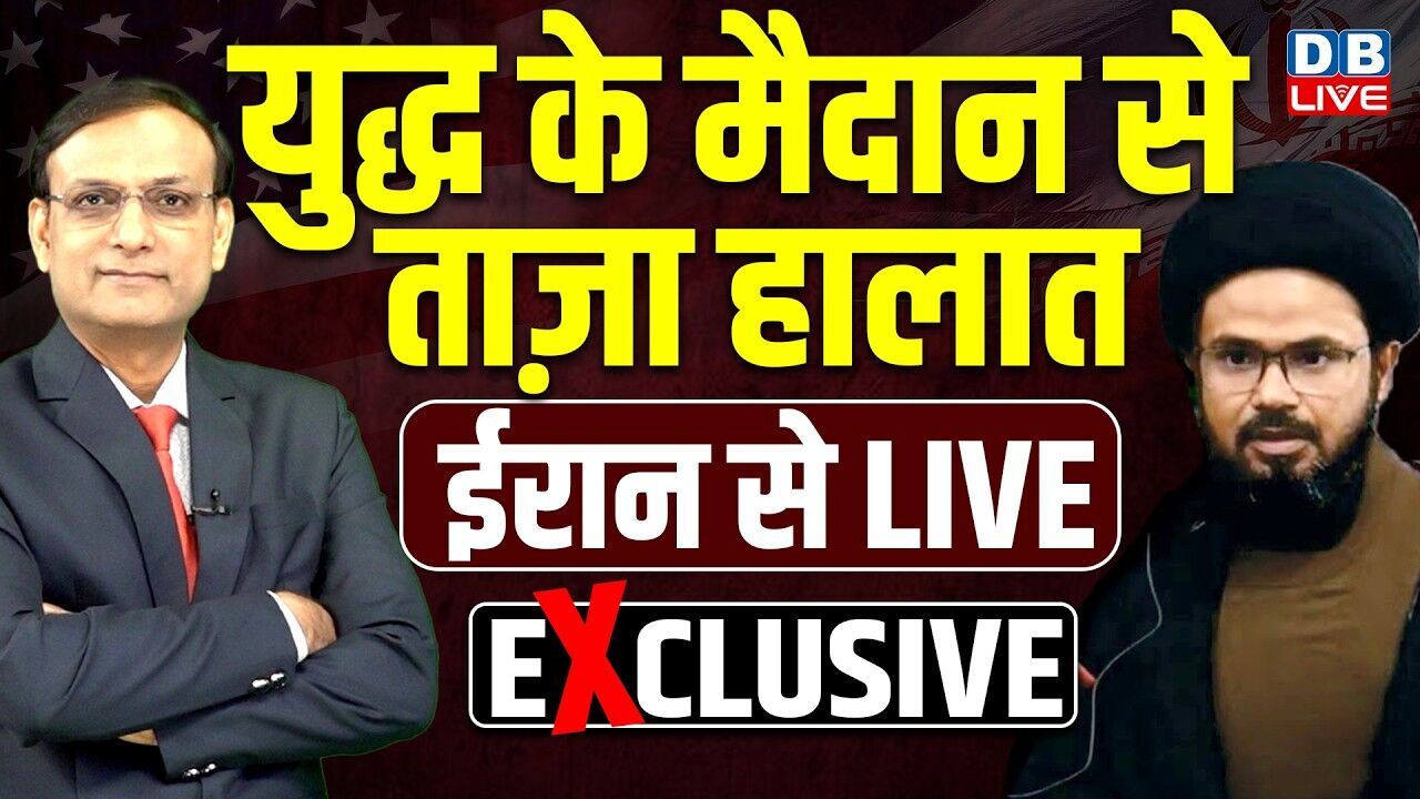 ईरान से LIVE : युद्ध के मैदान से ताज़ा हालात | Iran-Israel conflict | donald trump |  World News Live