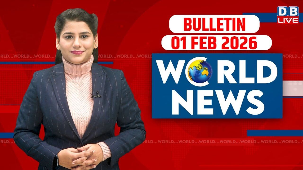 World News | ख़बरें विदेश की | 01 February 2026 | Donald Trump | venezuela news | America #dblive