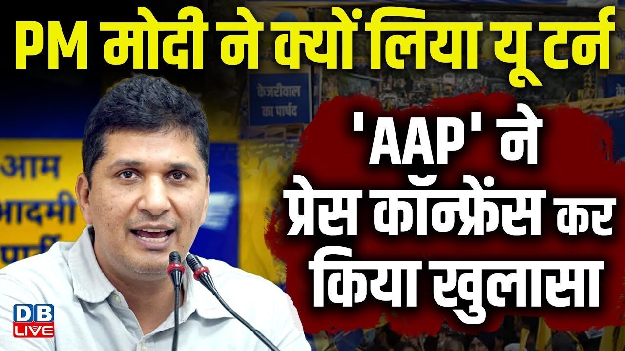 मामला Viral होने से नकली यमुना में PM की छठ पूजा Cancel । Saurabh Bharadwaj | Fake Yamuna Exposed