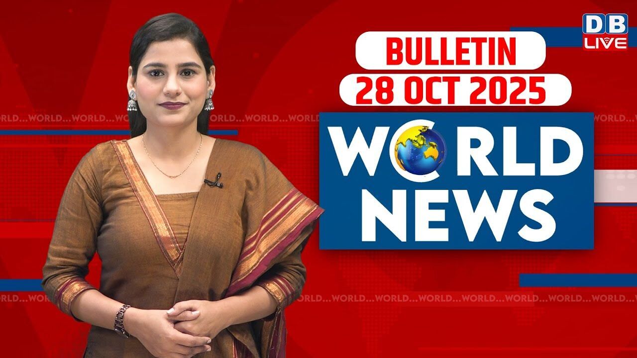 World News | ख़बरें विदेश की | 28 October 2025| Donald Trump | International News| Russia Ukraine War