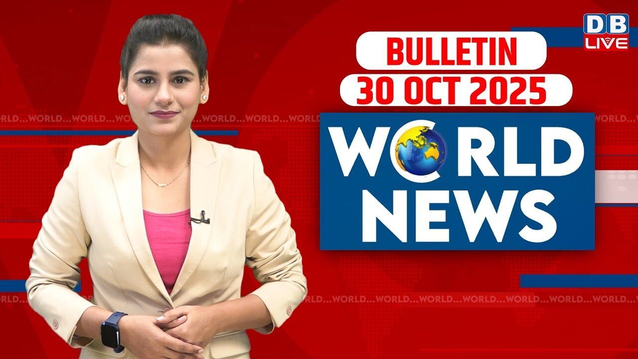 World News | ख़बरें विदेश की | 30 October 2025| Donald Trump | International News| Russia Ukraine War