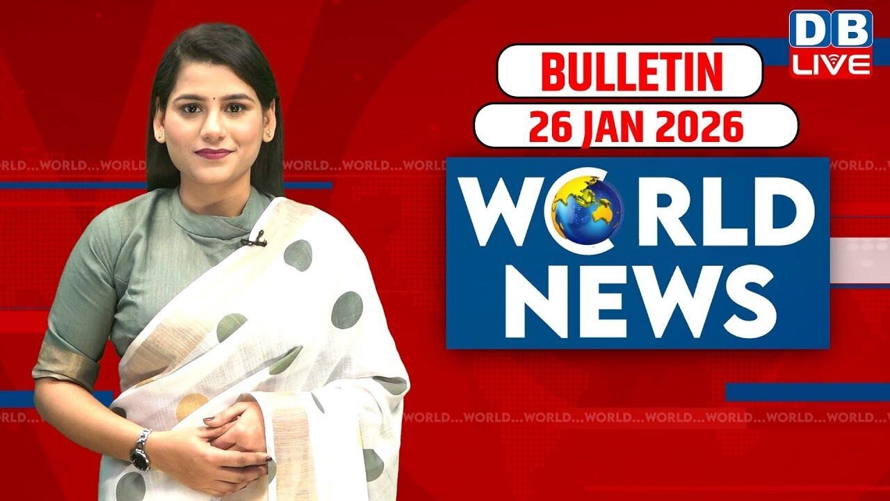 World News | ख़बरें विदेश की | 26 January 2026 | Donald Trump | venezuela news | America #dblive