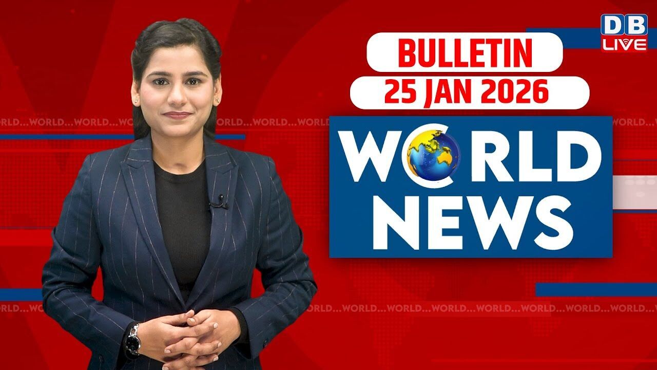 World News | ख़बरें विदेश की | 25 January 2026 | Donald Trump | venezuela news | America #dblive