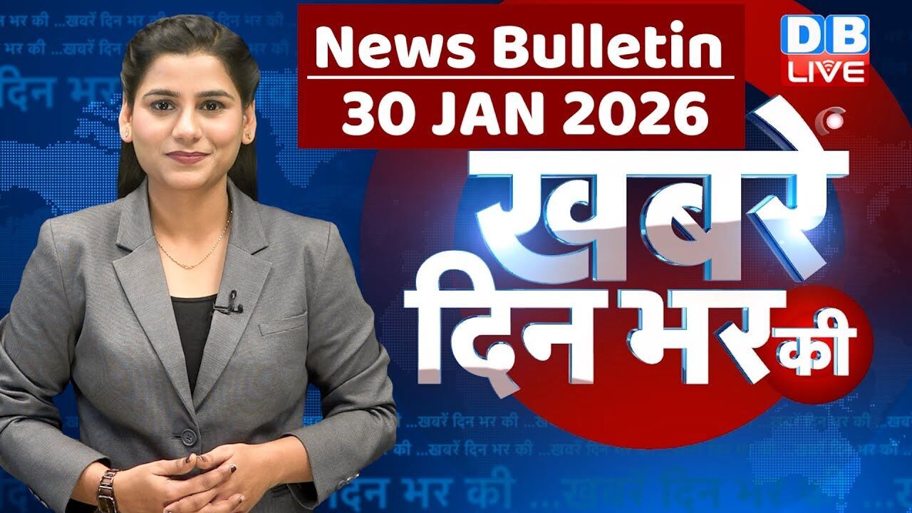 din bhar ki khabar | news of the day, hindi news india | top | bengal Election |rahul gandhi #dblive