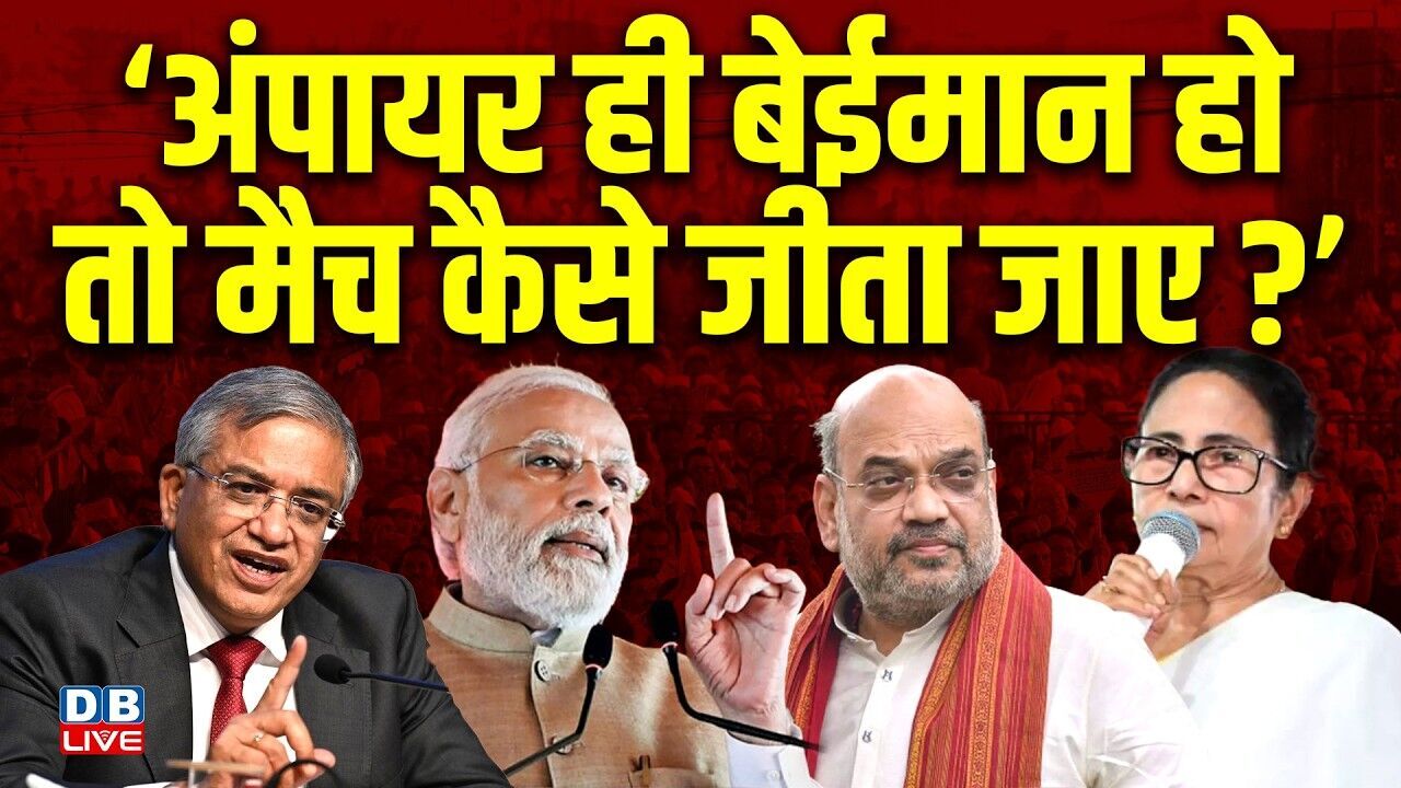 ‘अंपायर ही बेईमान हो तो मैच कैसे जीता जाए?’तंत्र-यंत्र और षड्यंत्र का पर्दाफाश करते रहेंगे-तेजस्वी |