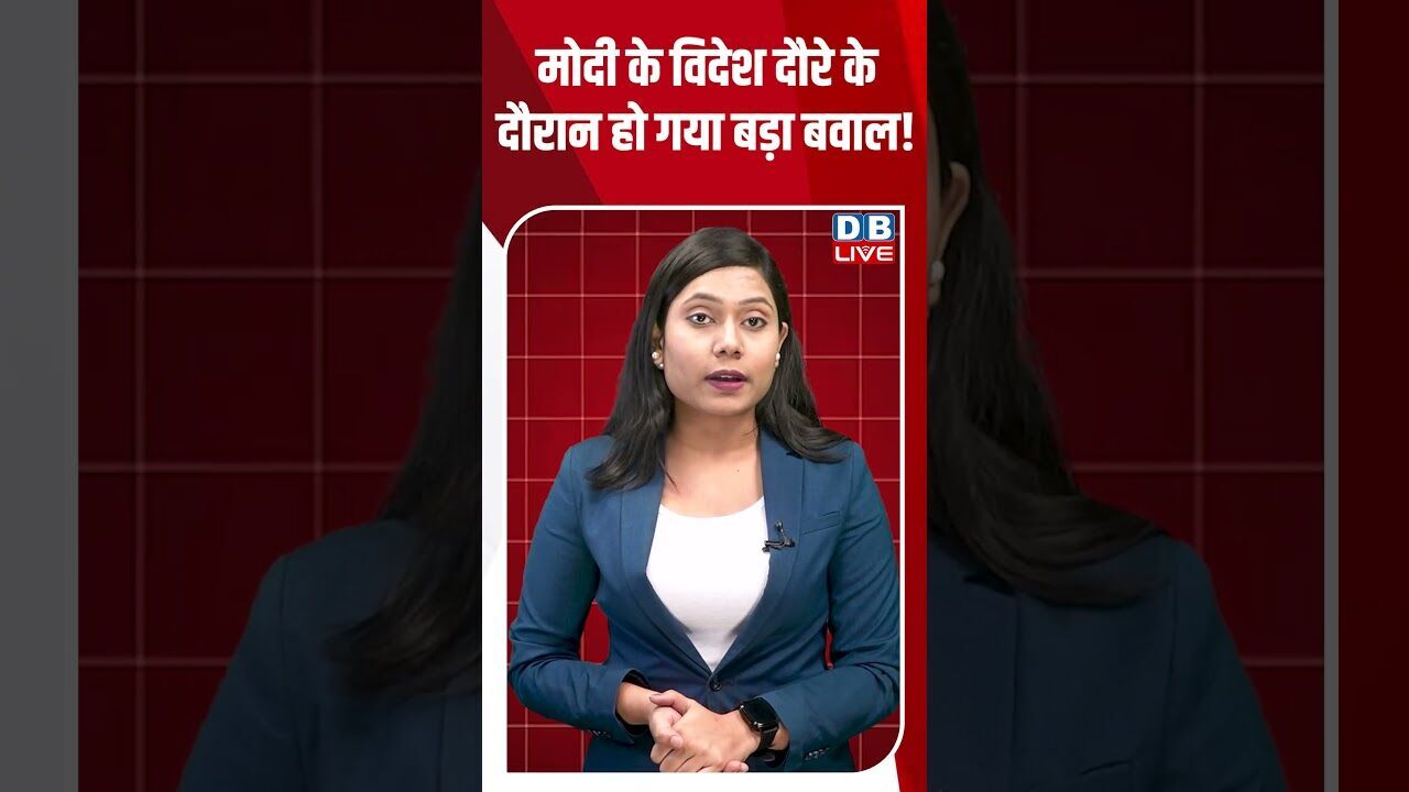 सरकार बनते ही कांग्रेस ने जनता को दिया तोहफा! #dblive #breakingnews #shortsvideo #latestnews